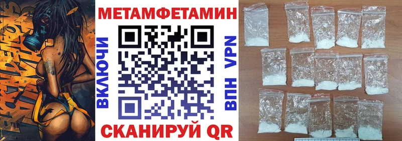 блэк спрут маркетплейс Красногорск АМФЕТАМИН Розовый