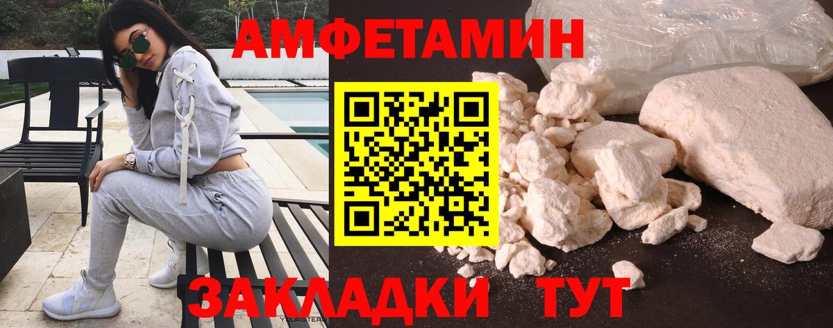 АМФ 98% Красногорск