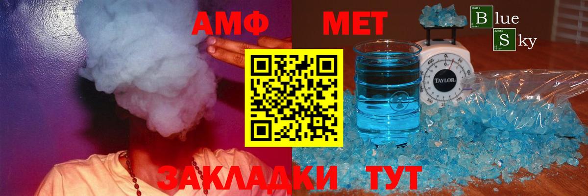 АМФ Premium Красногорск