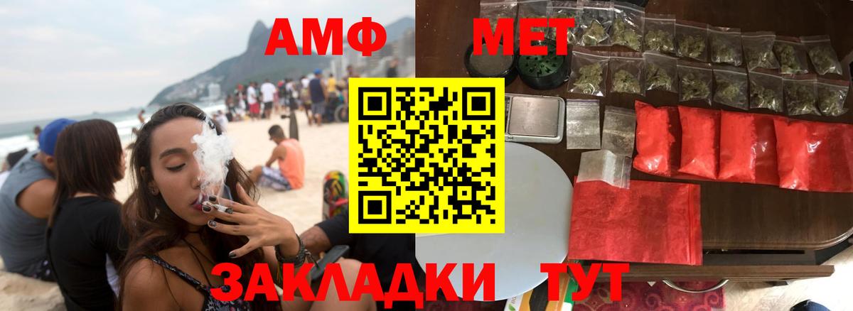 Мефедрон кристаллы  Кодеин  Красногорск  ГАШИШ  ГАШ  МАРИХУАНА  Мефедрон  