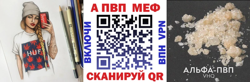 цена   Красногорск  hydra ссылка  Альфа ПВП СК 