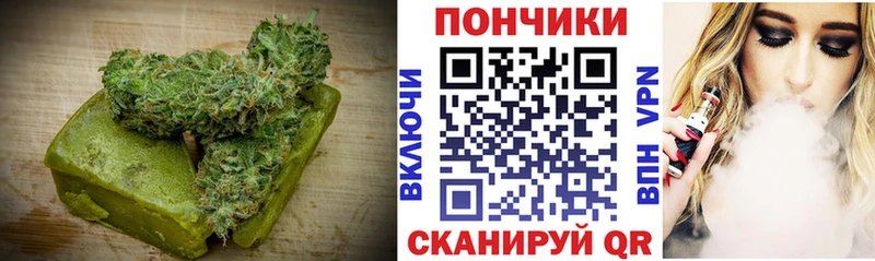 Еда ТГК конопля Красногорск