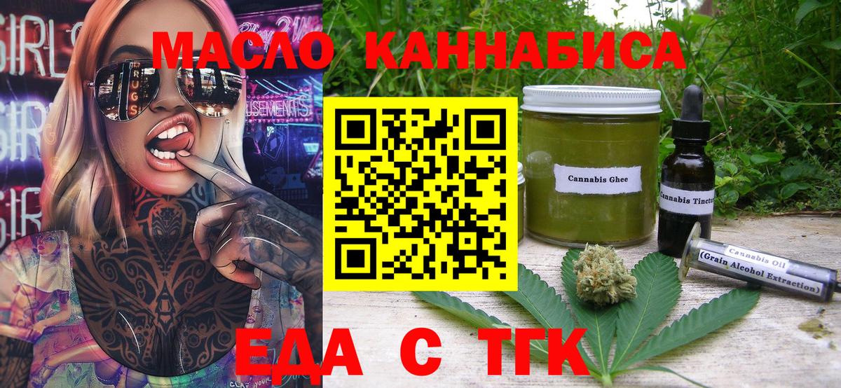 Canna-Cookies марихуана  Красногорск 