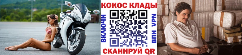 КОКАИН Перу  KRAKEN ссылка  Красногорск 