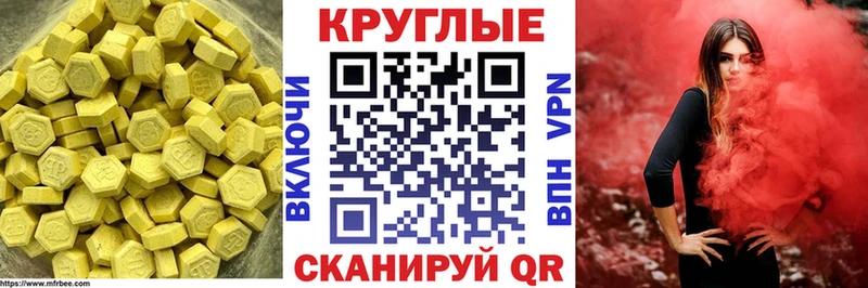 Ecstasy mix  мориарти состав  Красногорск  купить наркоту 