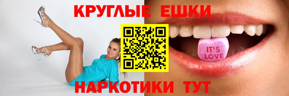 Ecstasy XTC Красногорск