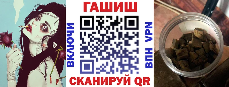 ГАШ гашик Красногорск