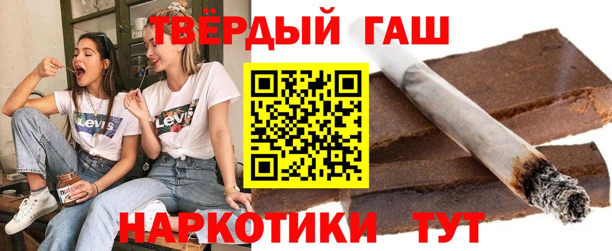 ГАШИШ AMNESIA HAZE Красногорск