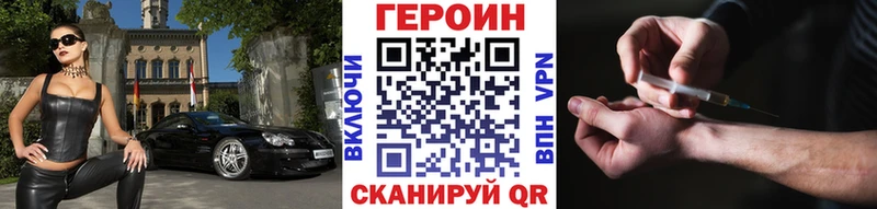 OMG зеркало Красногорск ГЕРОИН Афган