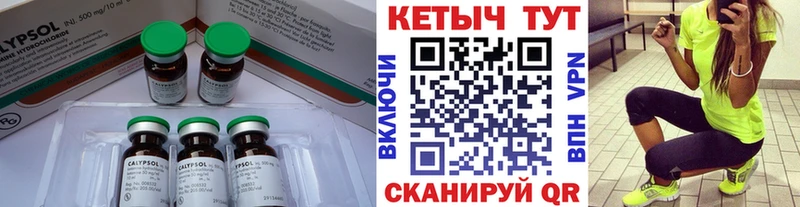 KRAKEN вход  Красногорск  КЕТАМИН ketamine 