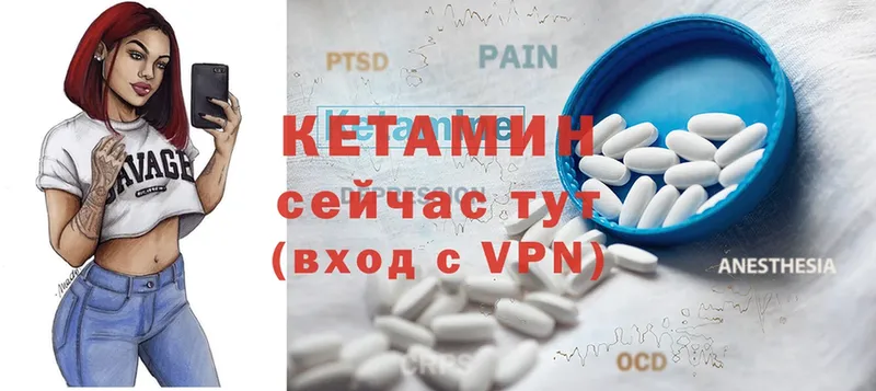 КЕТАМИН ketamine  Красногорск 