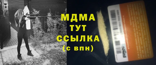 мдма Тихорецк