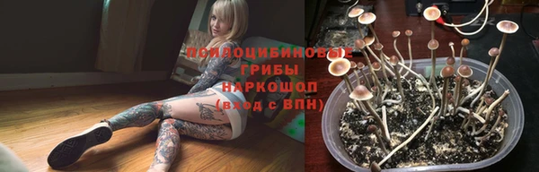 мдма Тихорецк