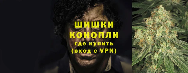 альфа пвп VHQ Тобольск