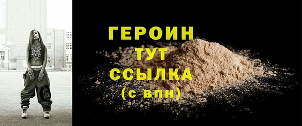 альфа пвп Тихвин