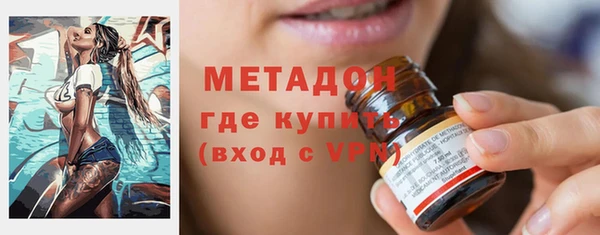 альфа пвп VHQ Тобольск