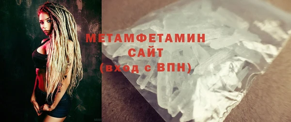 альфа пвп Тихвин