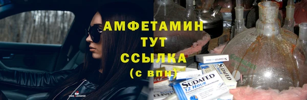 альфа пвп Тихвин