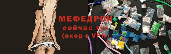 мдма Тихорецк