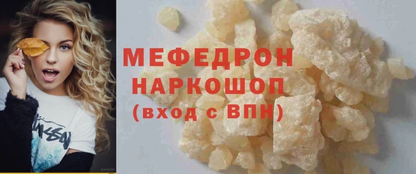 альфа пвп VHQ Тобольск