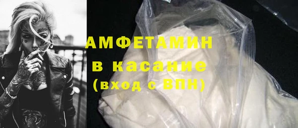 альфа пвп VHQ Тобольск