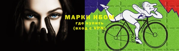 альфа пвп VHQ Тобольск