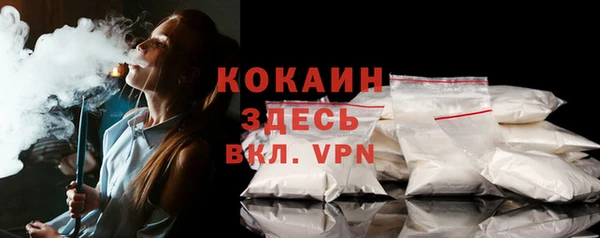 альфа пвп Тихвин