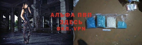 альфа пвп VHQ Тобольск