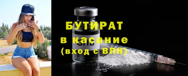 мдма Тихорецк