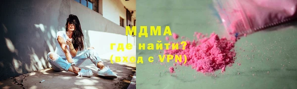 альфа пвп Тихвин