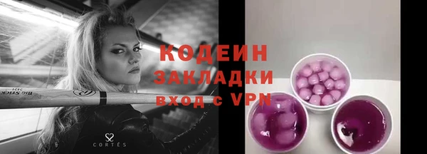 альфа пвп Тихвин