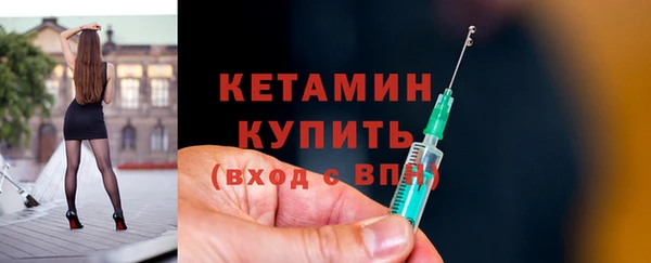 альфа пвп Тихвин