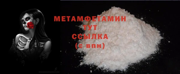 альфа пвп Тихвин