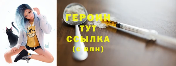 альфа пвп VHQ Тобольск