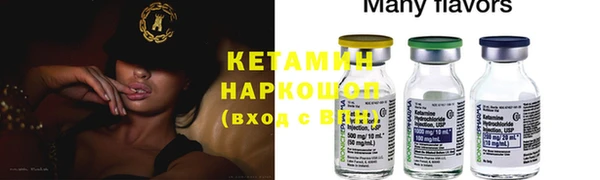альфа пвп Тихвин