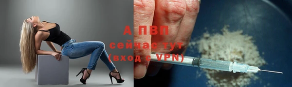 альфа пвп Тихвин