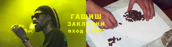 альфа пвп VHQ Тобольск
