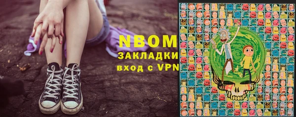 альфа пвп VHQ Тобольск