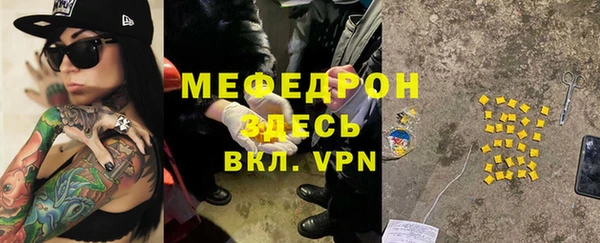 мдма Тихорецк