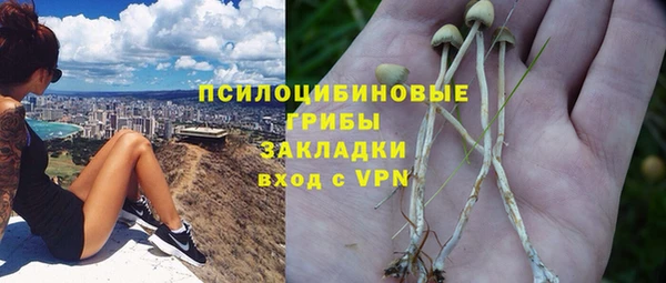 альфа пвп VHQ Тобольск
