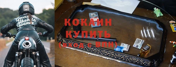 альфа пвп Тихвин
