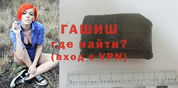 альфа пвп VHQ Тобольск