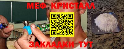мефедрон VHQ Жуковский