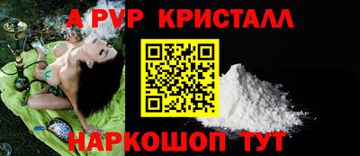 первитин Заводоуковск
