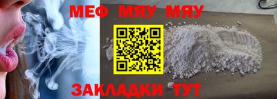 ПСИЛОЦИБИНОВЫЕ ГРИБЫ Балаково