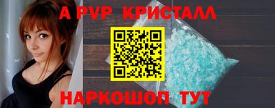 мефедрон VHQ Жуковский
