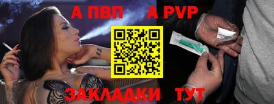 мефедрон VHQ Жуковский