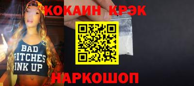 мефедрон VHQ Жуковский