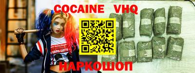 метадон Заволжье