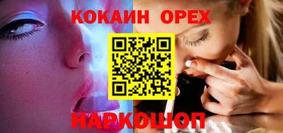 ПСИЛОЦИБИНОВЫЕ ГРИБЫ Балаково